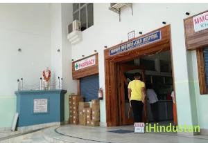Hillside Charitable Hospital & Research Institute - Logo