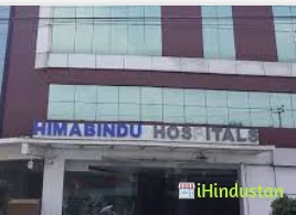 Himabindu Multi Speciality Hospital - Logo