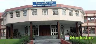 Himalayan Institute of Medical Sciences - Logo