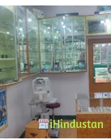 Himalayan Optical - Logo