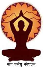 Himalyan Yog - Cover photo