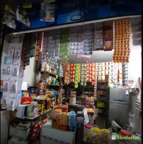 Himanshu Kirana & General Store - Logo