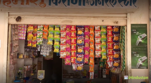 Himanshu Kirana Store - Logo