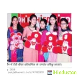 Him Institute Of Fashion Designing - Logo