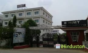 HIMT College - Logo