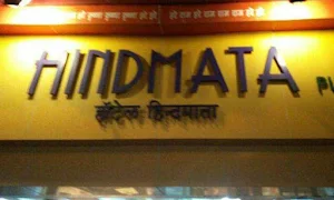Hindmata - Cover photo