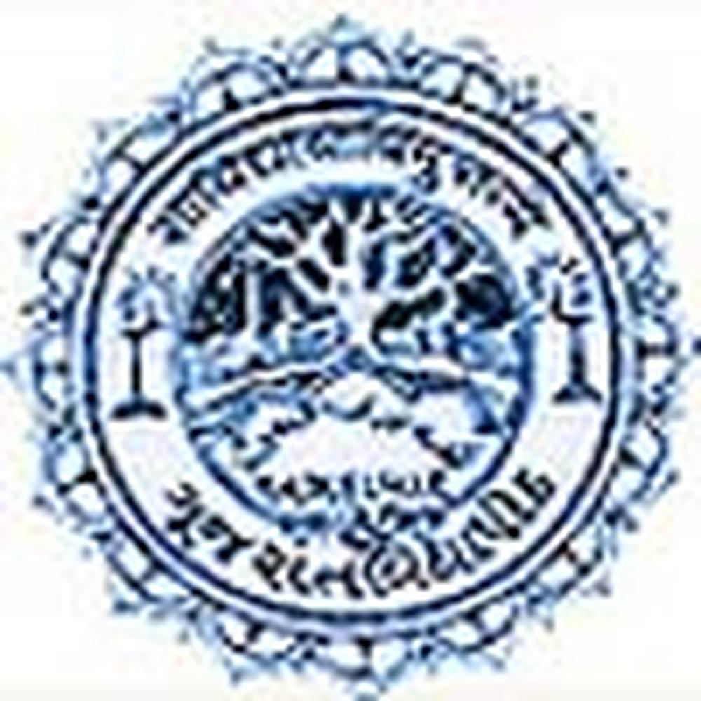 Hindi Teachers Training College (HTTC) - Logo