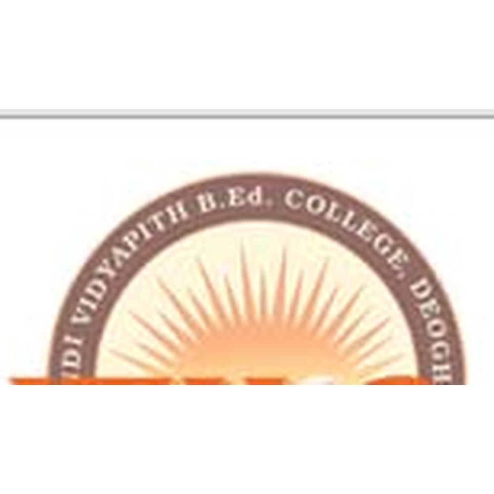 Hindi Vidyapith B. Ed. College (HVBEDC) - Logo