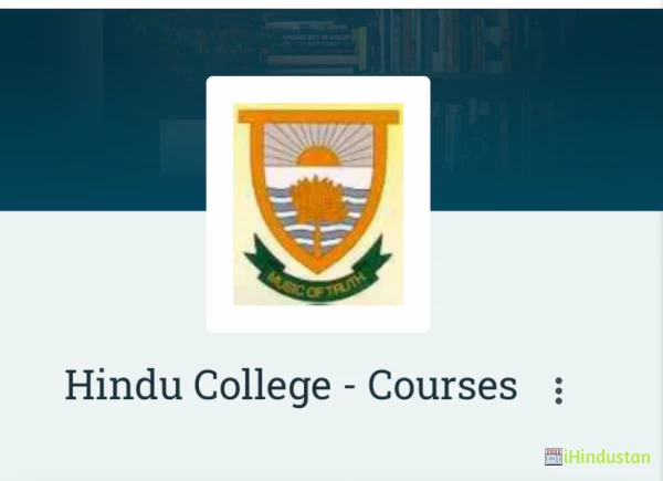 Hindu College - Courses - Logo