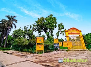Hindu College Moradabad - Logo