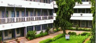Hindu College of Engineering and Technology - Logo