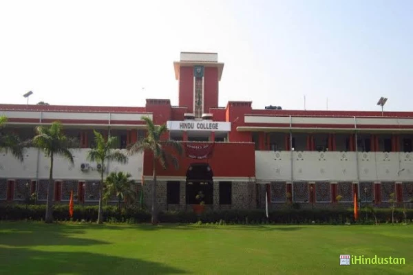 Hindu College University Of Delhi - Logo