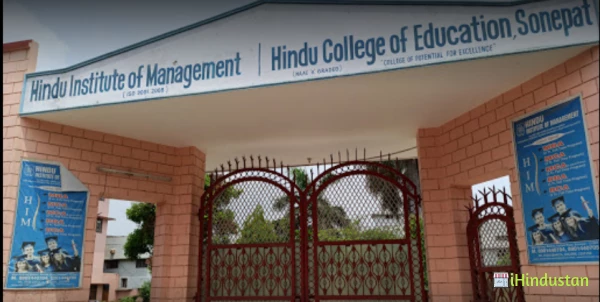 Hindu Institute of Management - Logo