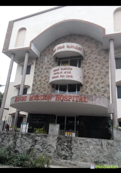 Hindu Mission Hospital - Logo