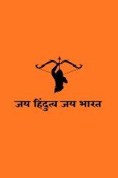 HinduOfficial70 - Logo