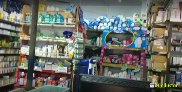 Hindu Pharmacy (Panaji) - Logo