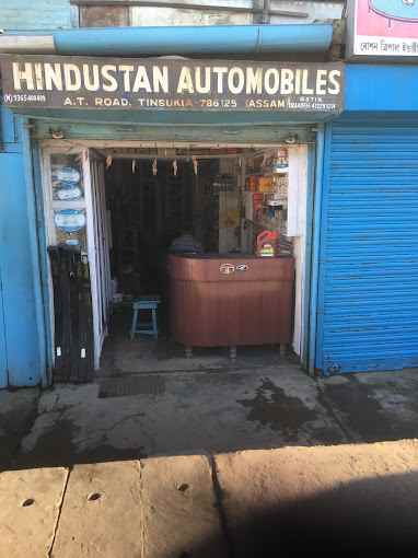 Hindustan Automobiles - Cover photo
