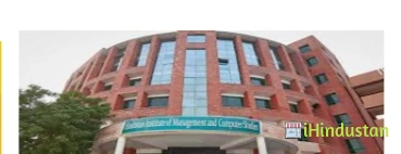 Hindustan Institute of Management and Computer Studies - Logo