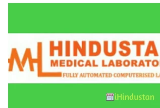 HINDUSTAN MEDICAL LABORATORY - Logo