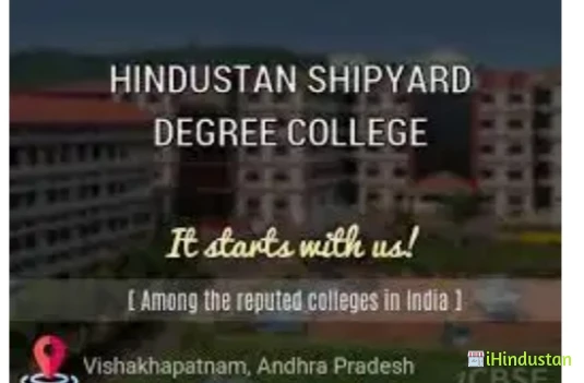 Hindustan Shipyard Degree College - Logo