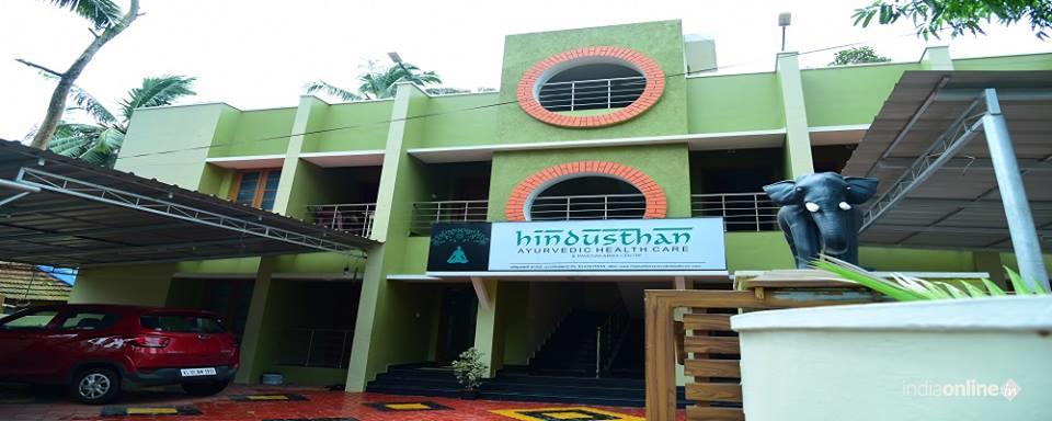 Hindusthan Ayurvedic Health Care - Cover photo