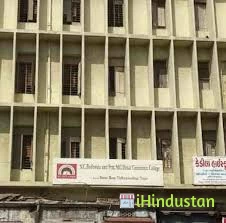 Hiralal Bapulal Kapadia College of Education - Logo