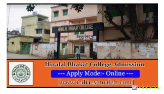 Hiralal Bhakat College - Logo