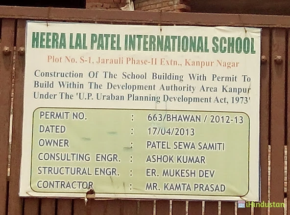 Hiralal Patel International School - Logo