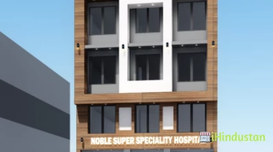 Hisar Superspeciality Hospital - Logo