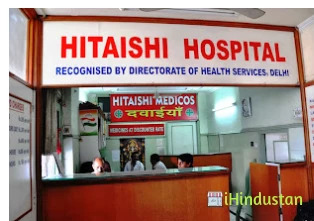 Hitaishi Hospital - Logo