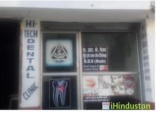 Hi-Tech Dental Clinic - Logo