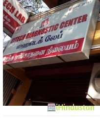 Hitech Diagnostic Center - Logo
