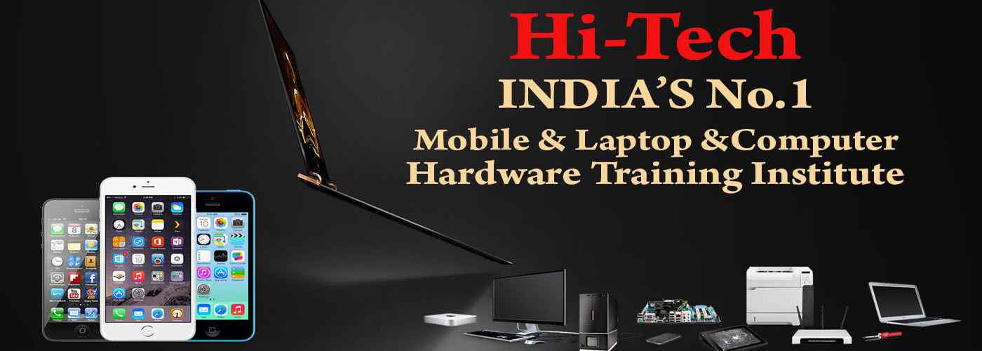 Hitech Institute Patna - Cover photo