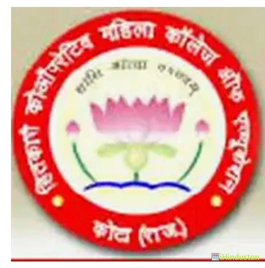 Hitkari Co-operative Women's College of Education - Logo