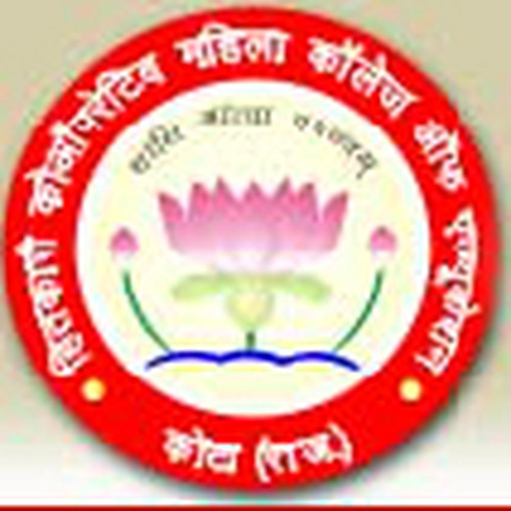 Hitkari Co-operative Women's T.T College of Education (HITKARI) - Logo