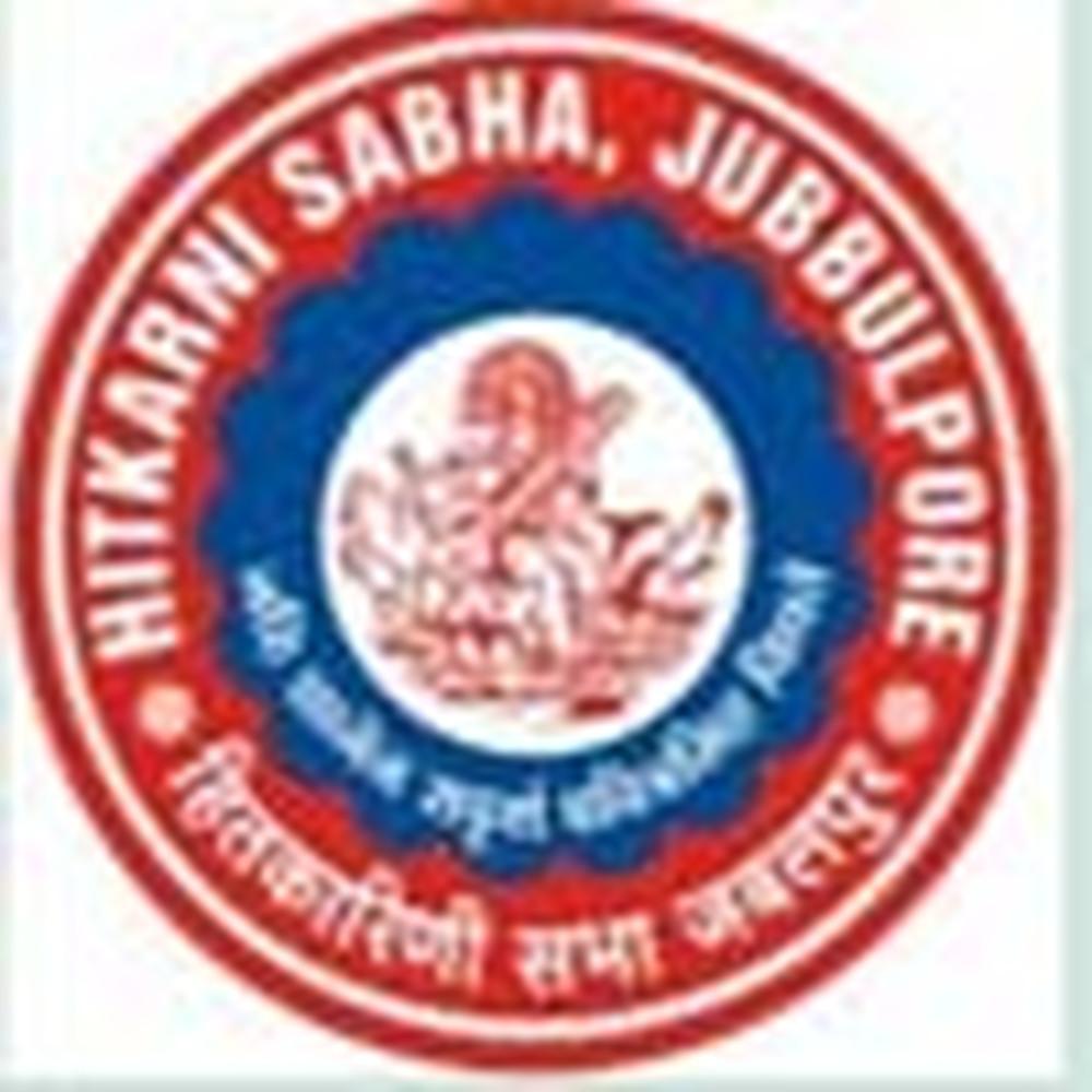 Hitkarini Dental College (HDC) - Logo