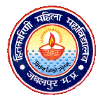 Hitkarini Mahila Mahavidyalaya (HMM) - Logo