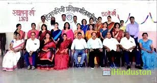 Hitkarini Prashikshan Mahila Mahavidhyalaya - Logo