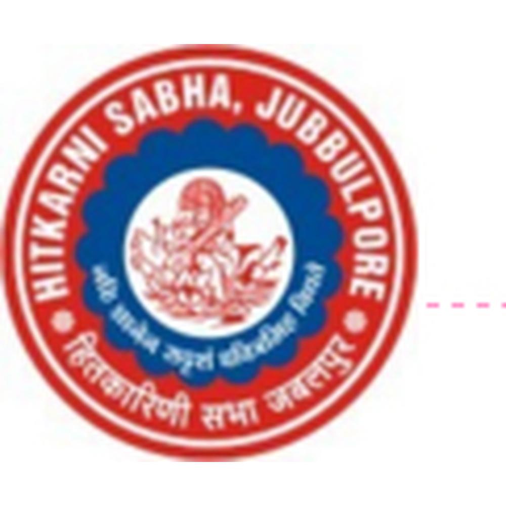 Hitkarini Prashikshan Mahila Mahavidhyalaya (HPMM) - Logo