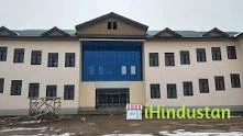 HKM Govt. Degree College Patushay Bandipora - Logo