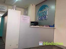 H K P S Diagnostics And Clinic - Logo