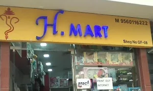 H. Mart - Logo