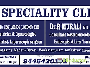 HM Specility Clinics - Logo