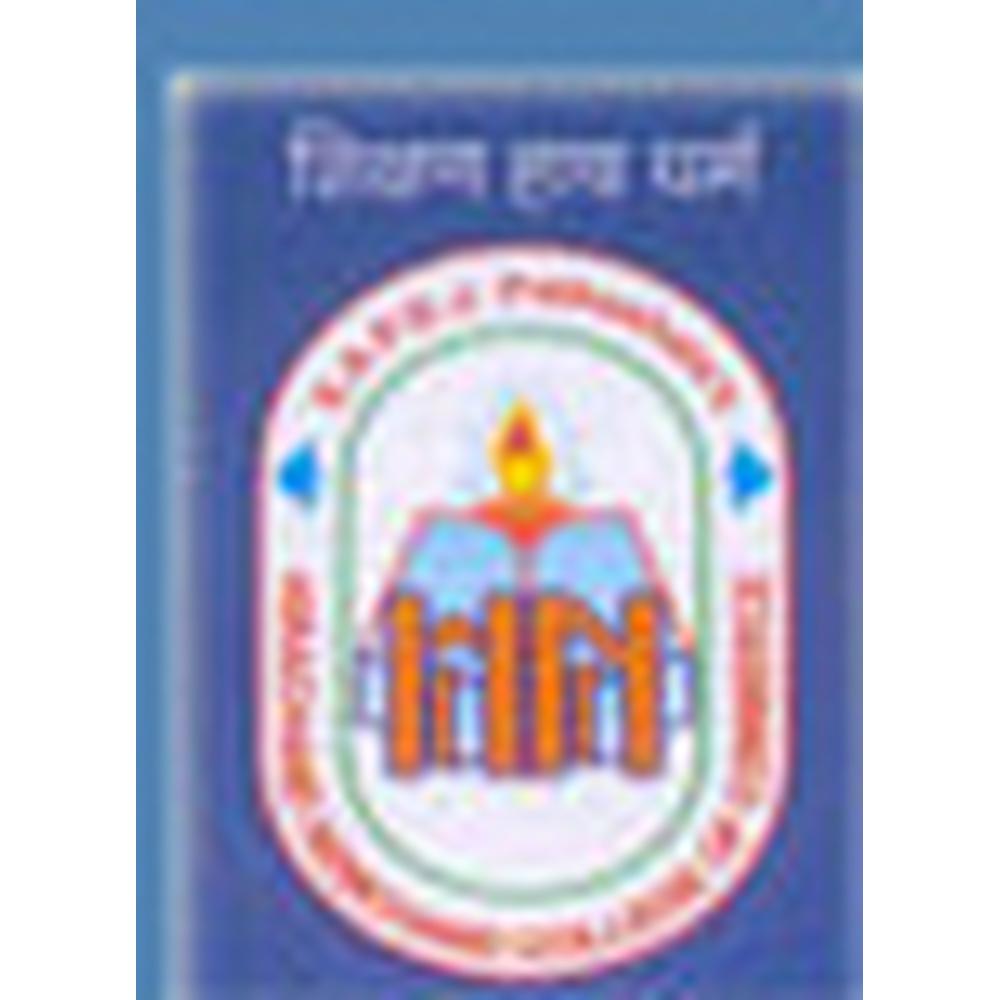 HNCC Solapur (HNCC) - Logo