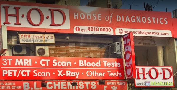 HOD Near AIIMS - House Of Diagnostics - Logo