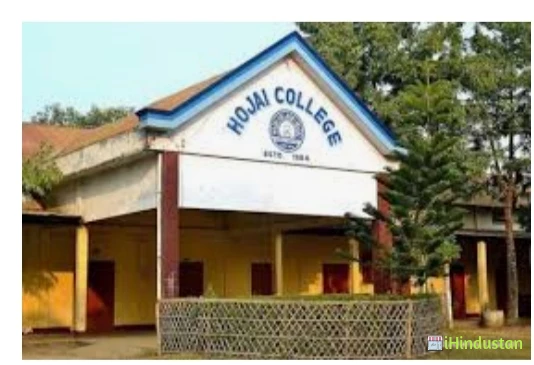 Hojai College - Logo