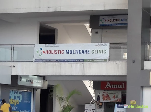 Holistic Multicare Clinic - Logo