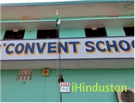 Holy Angels' Convent Schoo - Logo