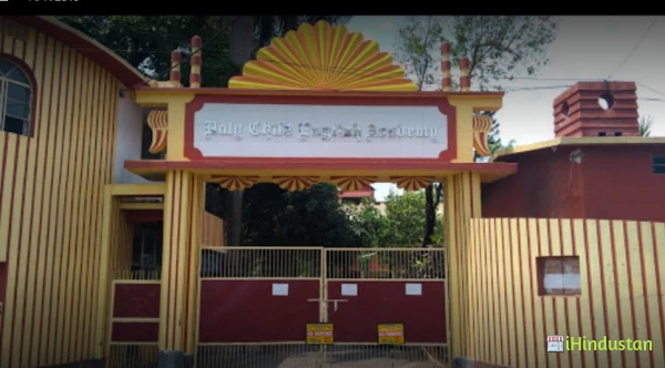 ​Holy Child English Academy, Malda - Logo
