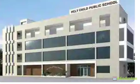 Holy Child Public School - Logo
